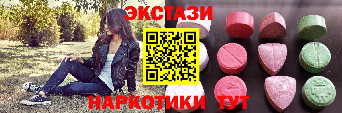 Экстази Дубай Биробиджан