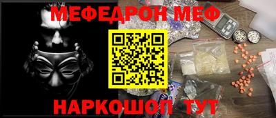 прущая мука Камышлов