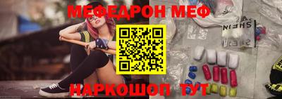 прущая мука Камышлов