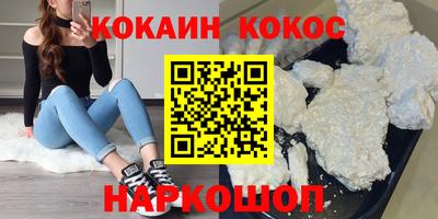 синтетический гашиш Кандалакша