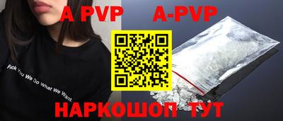прущая мука Камышлов
