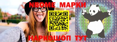 синтетический гашиш Кандалакша