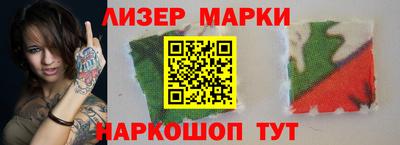 синтетический гашиш Кандалакша