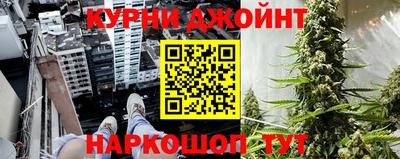 синтетический гашиш Кандалакша