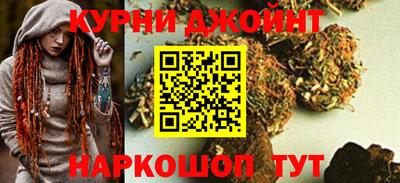 гашиш Канаш