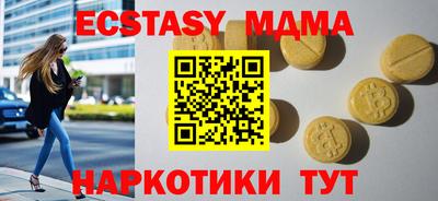 синтетический гашиш Кандалакша