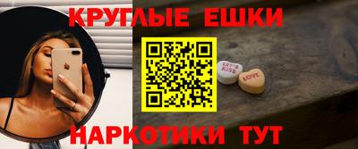 синтетический гашиш Кандалакша