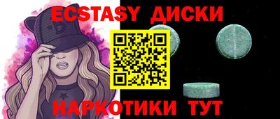прущая мука Камышлов