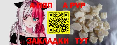 прущая мука Камышлов