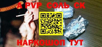 синтетический гашиш Кандалакша