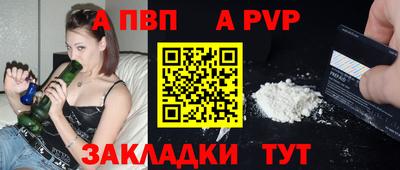 прущая мука Камышлов