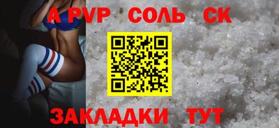 синтетический гашиш Кандалакша