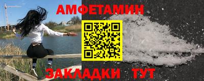 прущая мука Камышлов