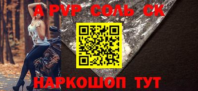 прущая мука Камышлов