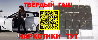 гашиш Канаш