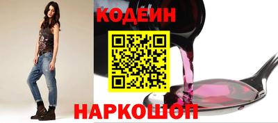 синтетический гашиш Кандалакша