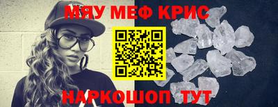 синтетический гашиш Кандалакша