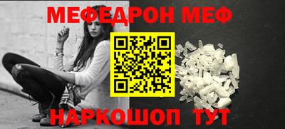 прущая мука Камышлов