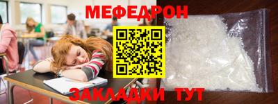 синтетический гашиш Кандалакша