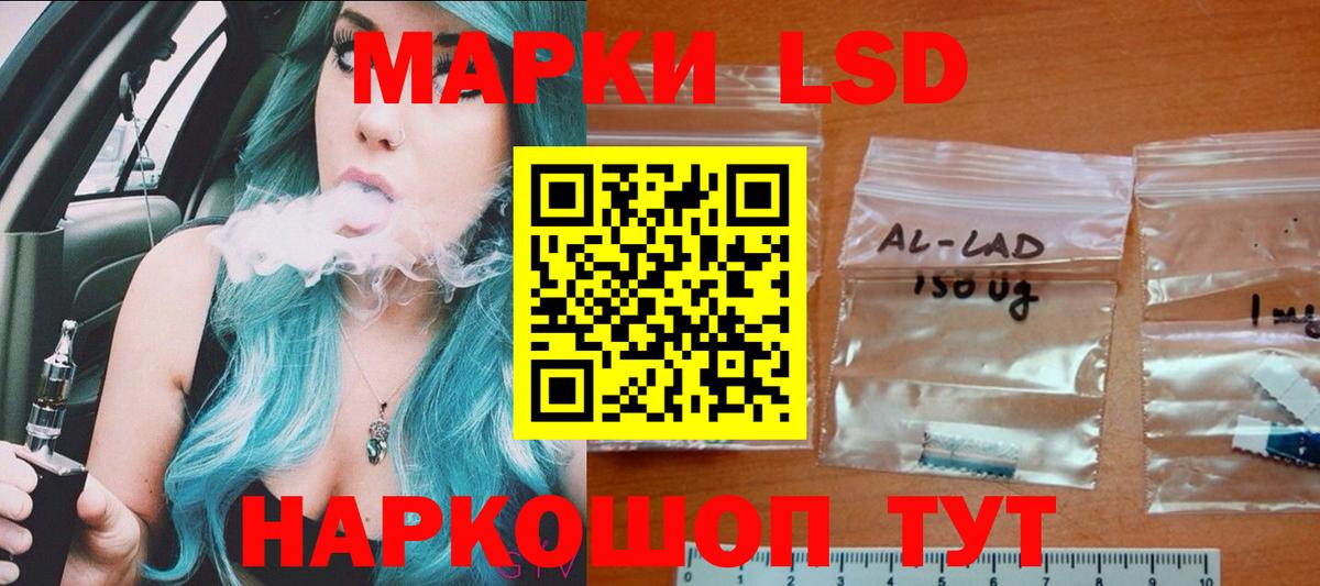 Биробиджан  Лсд 25 экстази кислота  Вход с VPN 