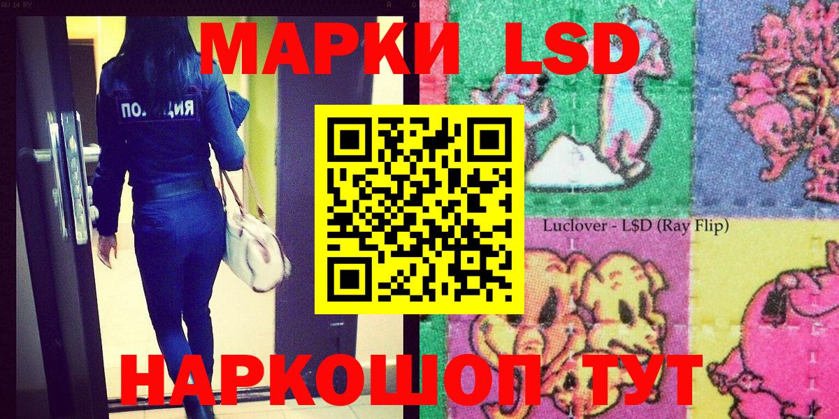 Марки NBOMe 1,5мг  Марки NBOMe  Биробиджан  Марки NBOMe 1,5мг  Вход с VPN 